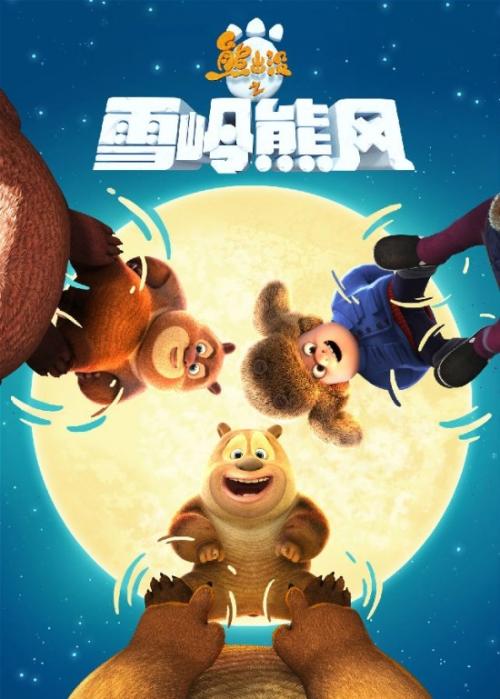 建德做证件